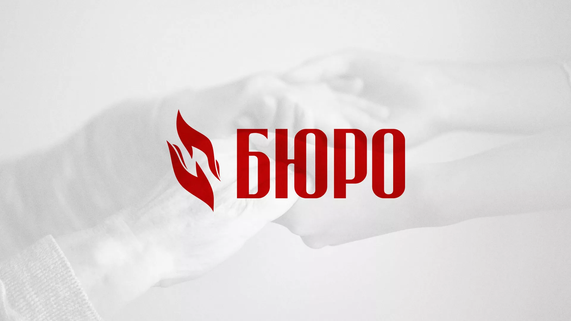 Разработка логотипа ритуальной службы в Малоархангельске